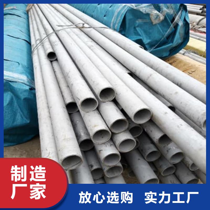 304不锈钢管包你满意