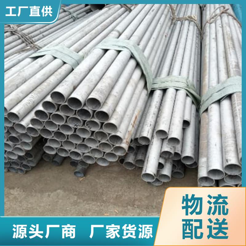 优质不锈钢焊管的供货商