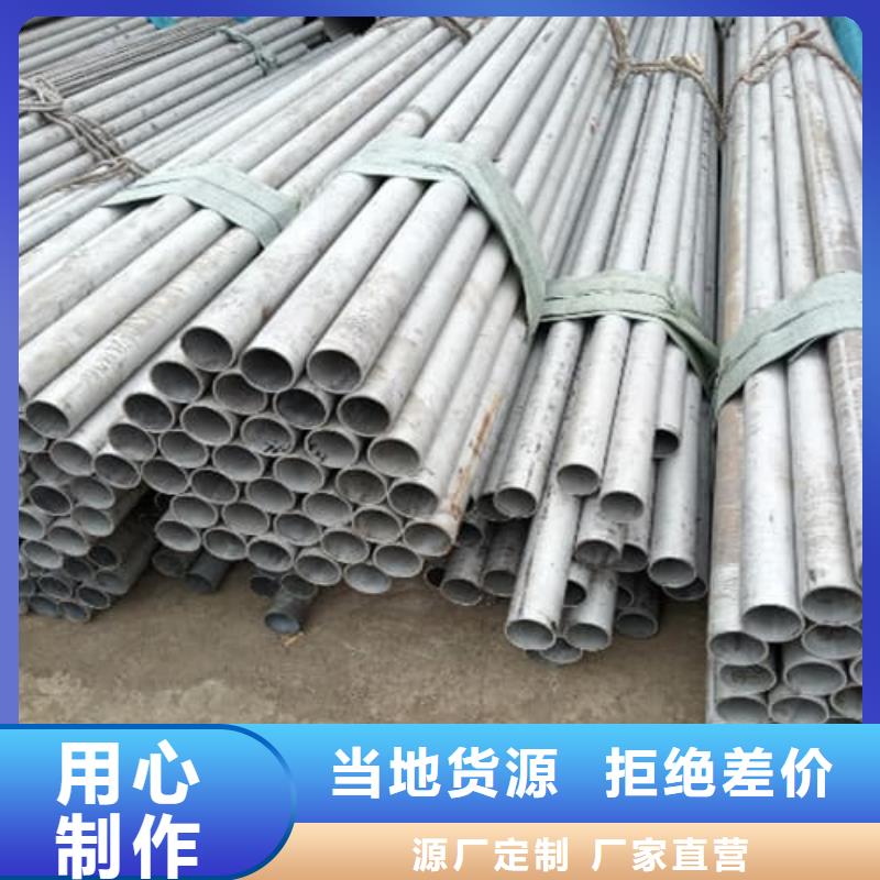卖316Ti不锈钢管的公司