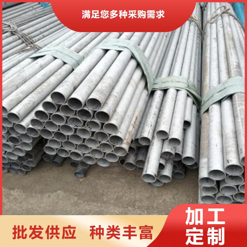 批发2507不锈钢管_精选厂家