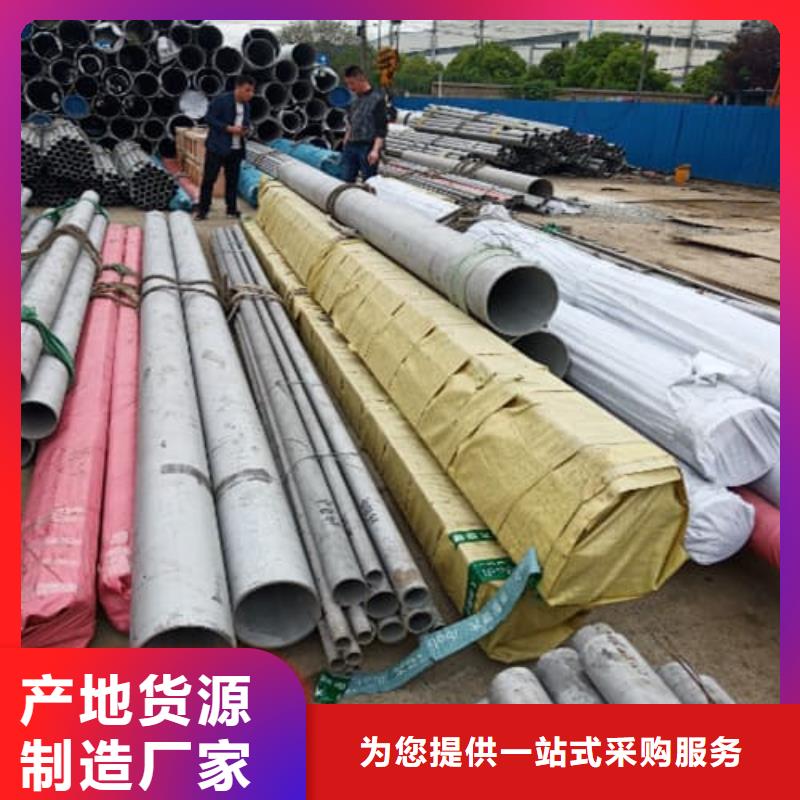 不锈钢焊管、不锈钢焊管厂家-找天恒源钢铁有限公司