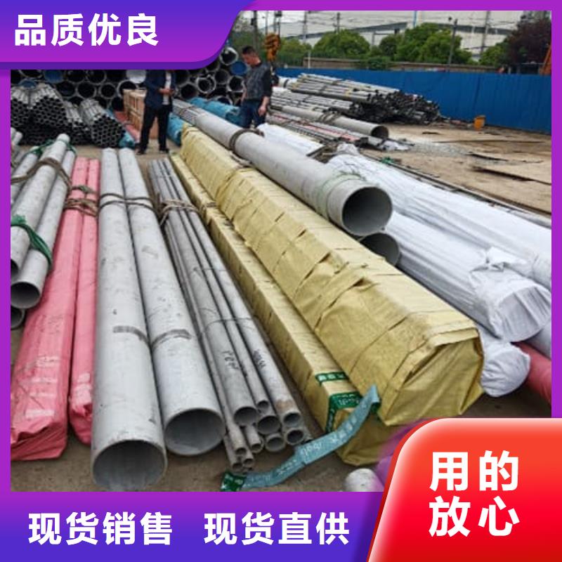 904L不锈钢管公司欢迎您