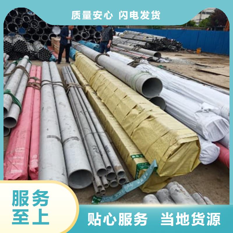 供应批发06Cr18Ni9不锈钢管-现货供应