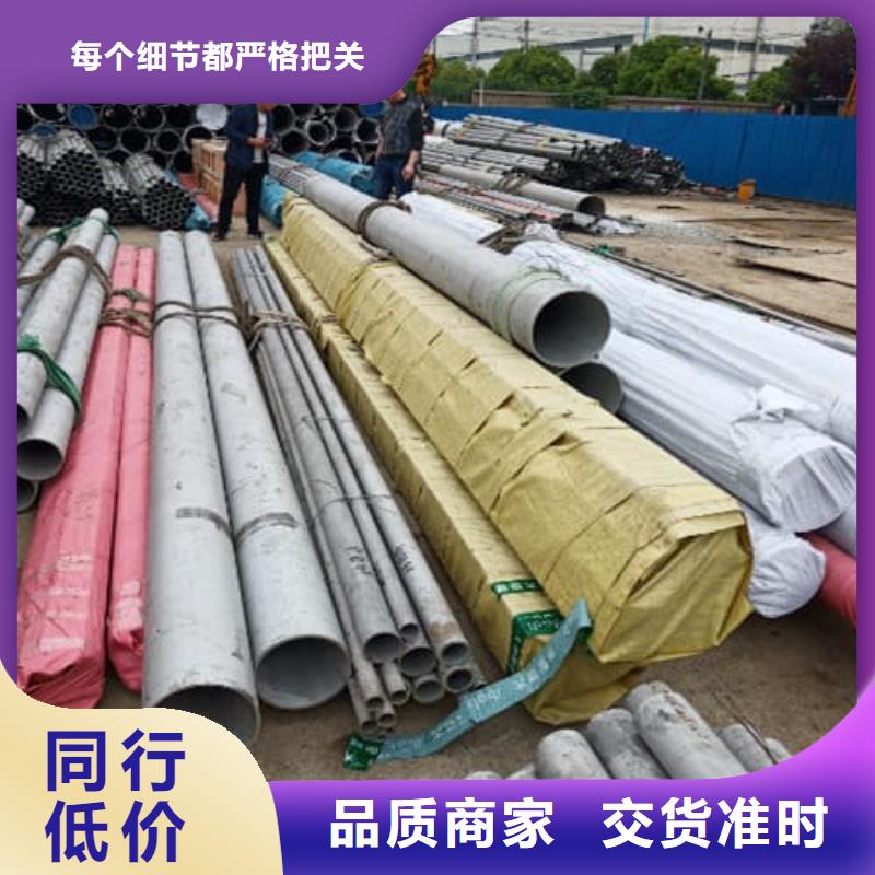 经验丰富的12Cr18Ni9不锈钢管基地