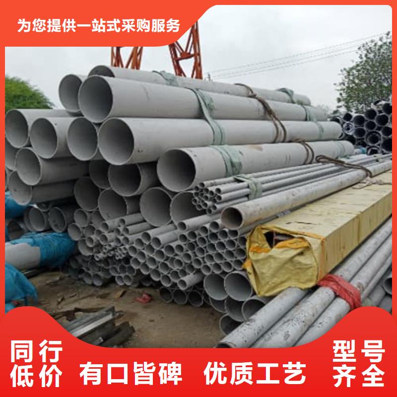 12Cr18Ni9不锈钢管-可货到付款