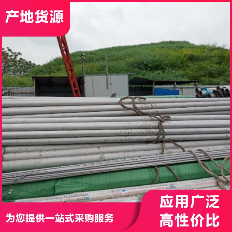 省心：2507不锈钢管厂家