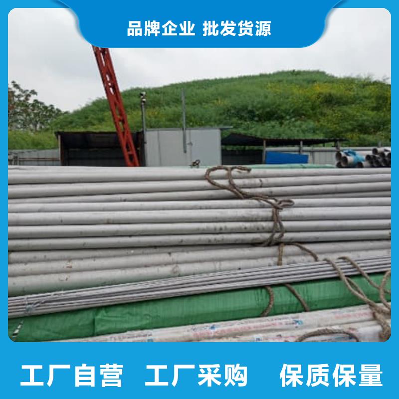 生产2507不锈钢管的基地