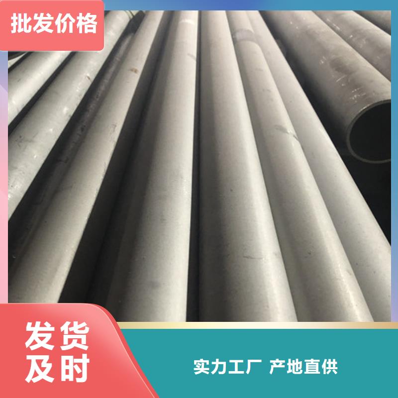 310S不锈钢管新品促销