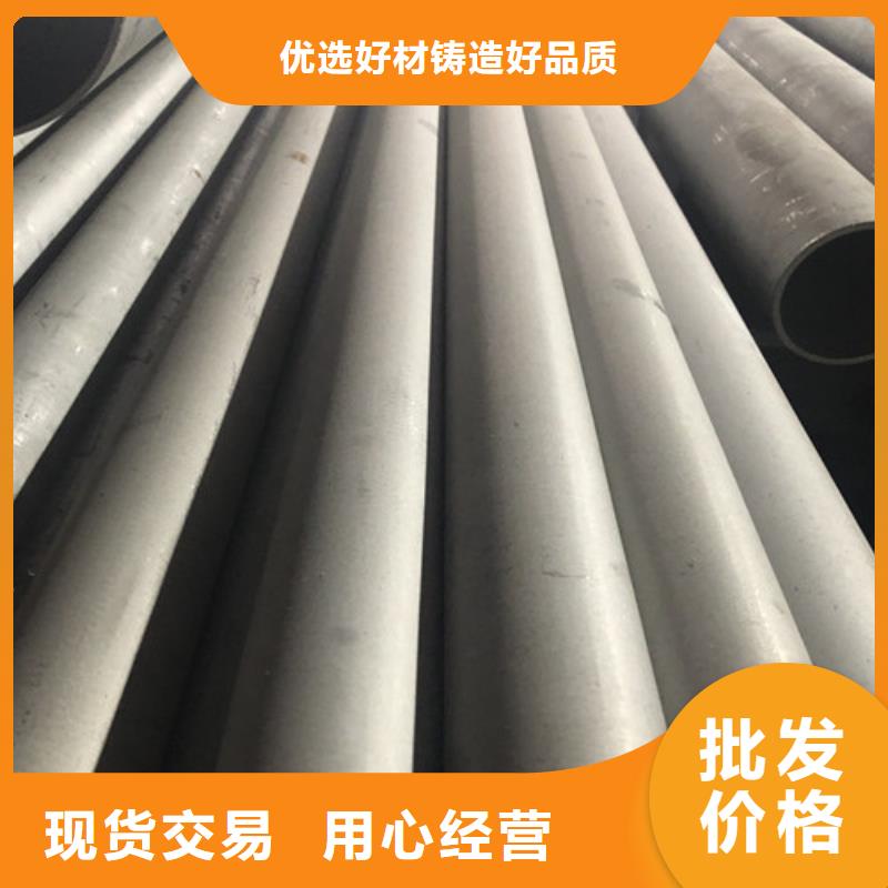 310S不锈钢管-310S不锈钢管供应商