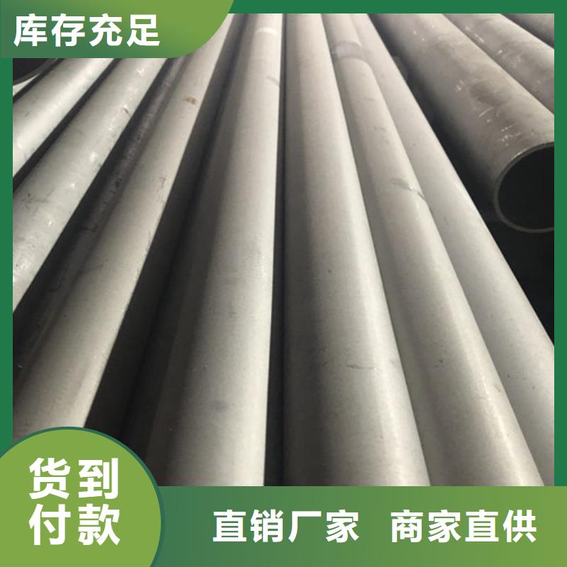 316Ti不锈钢管厂家技术领先