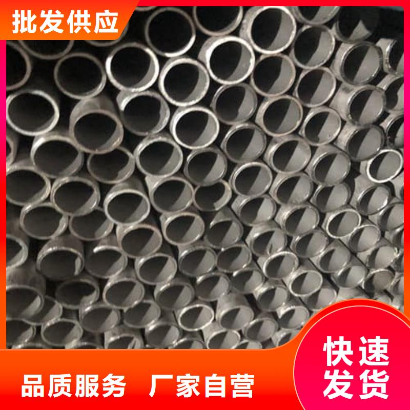 201不锈钢管下单即发货