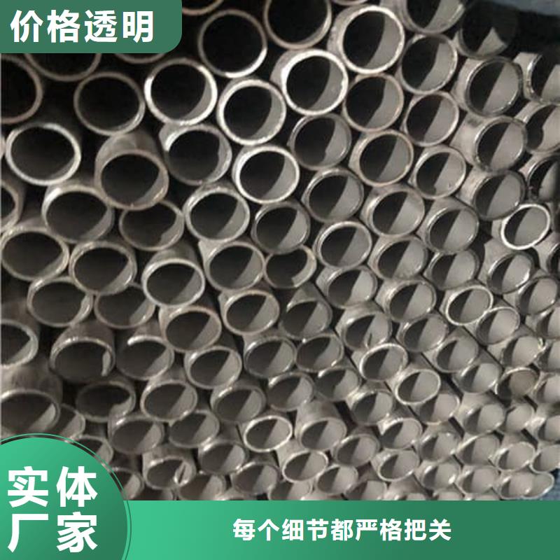 630不锈钢管现货供应
