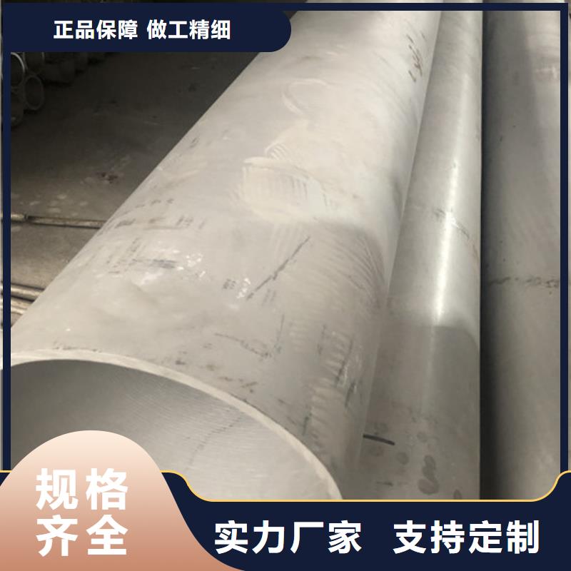 不锈钢焊管批发选购