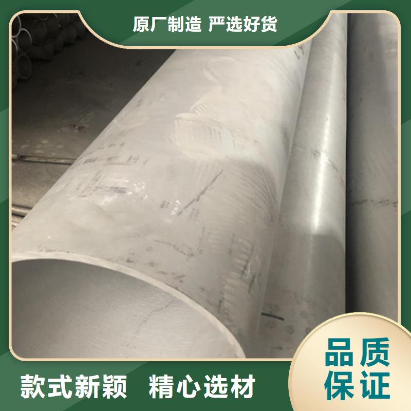 生产316不锈钢管的实体厂家