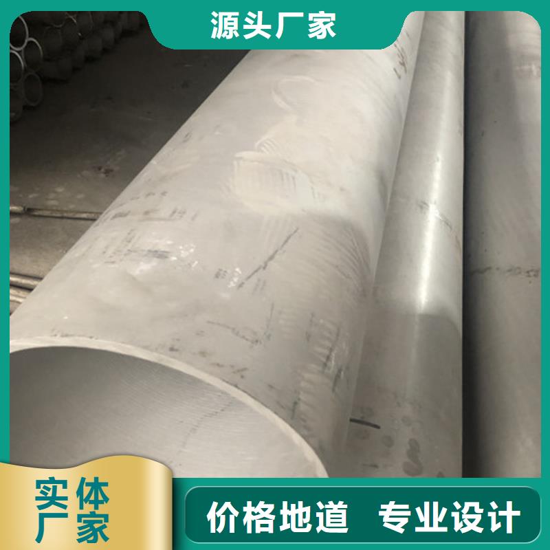 支持定制的316Ti不锈钢管生产厂家