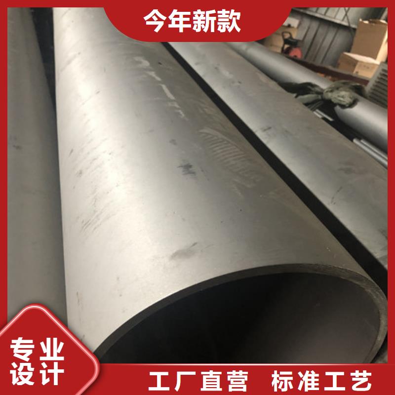 316L不锈钢管厂家热销
