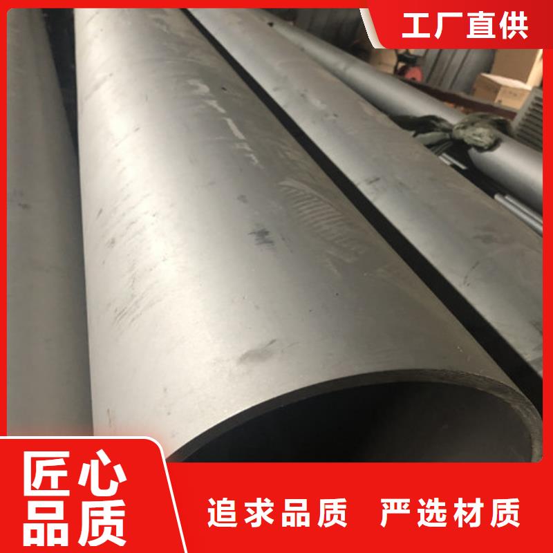 304L不锈钢管在哪里买