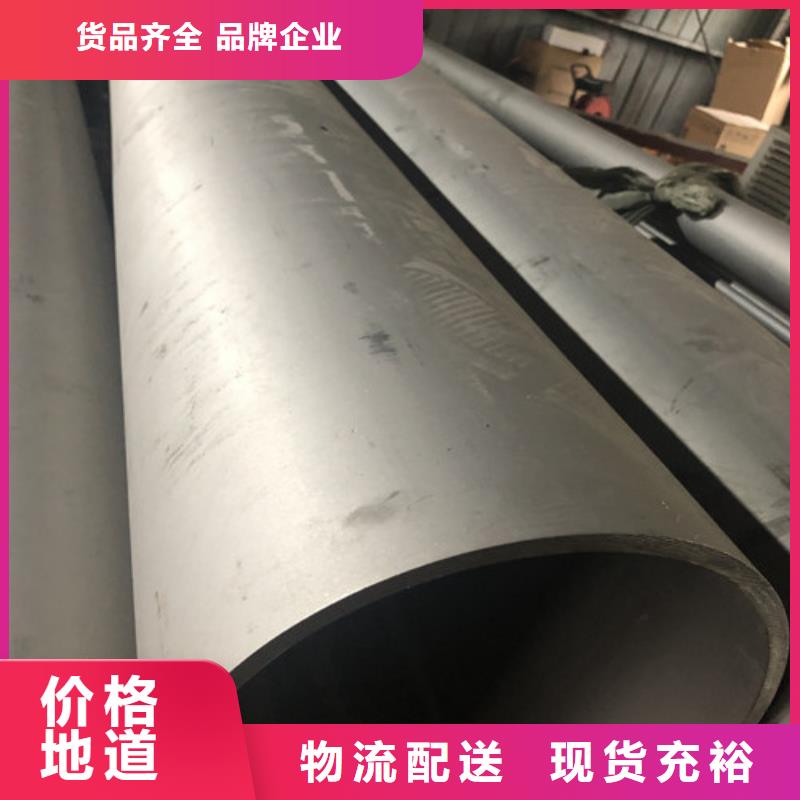 316Ti不锈钢管厂家一手货源