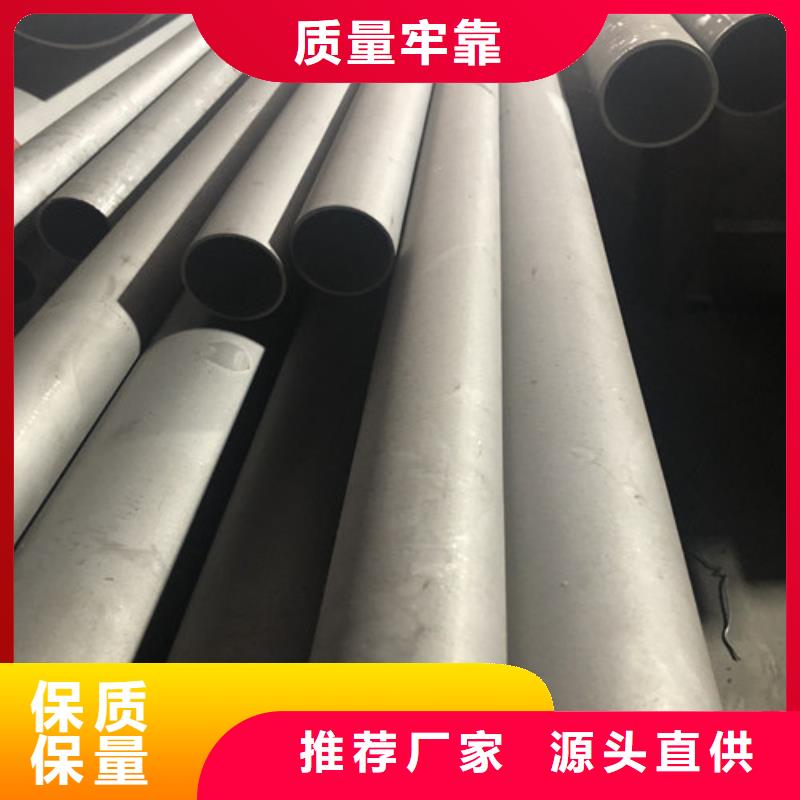 310S不锈钢管厂家款式多样