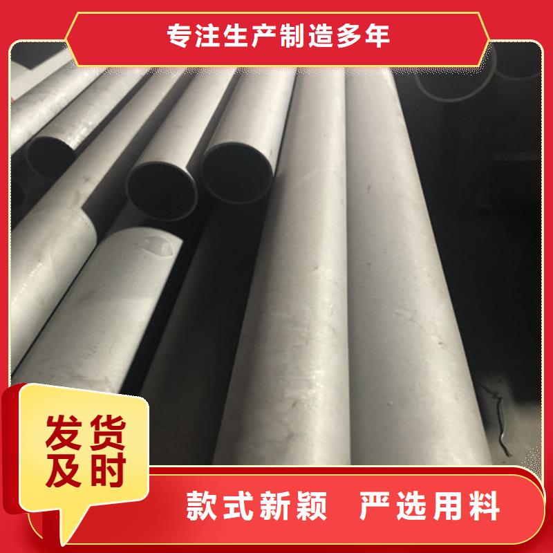 316Ti不锈钢管厂家一手货源
