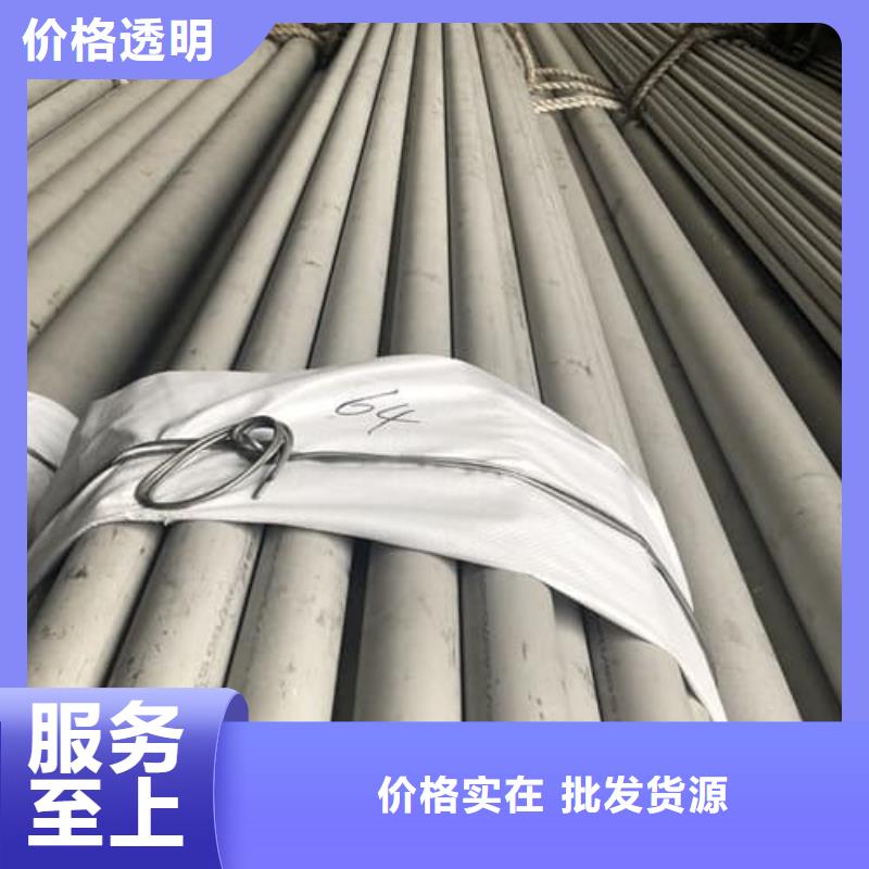 201不锈钢管买的放心
