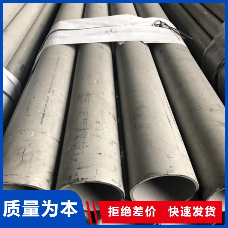 316Ti不锈钢管商家