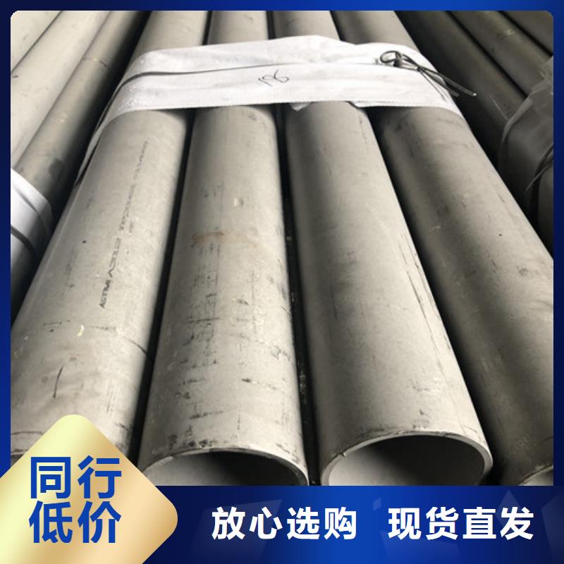 定做310S不锈钢管的经销商