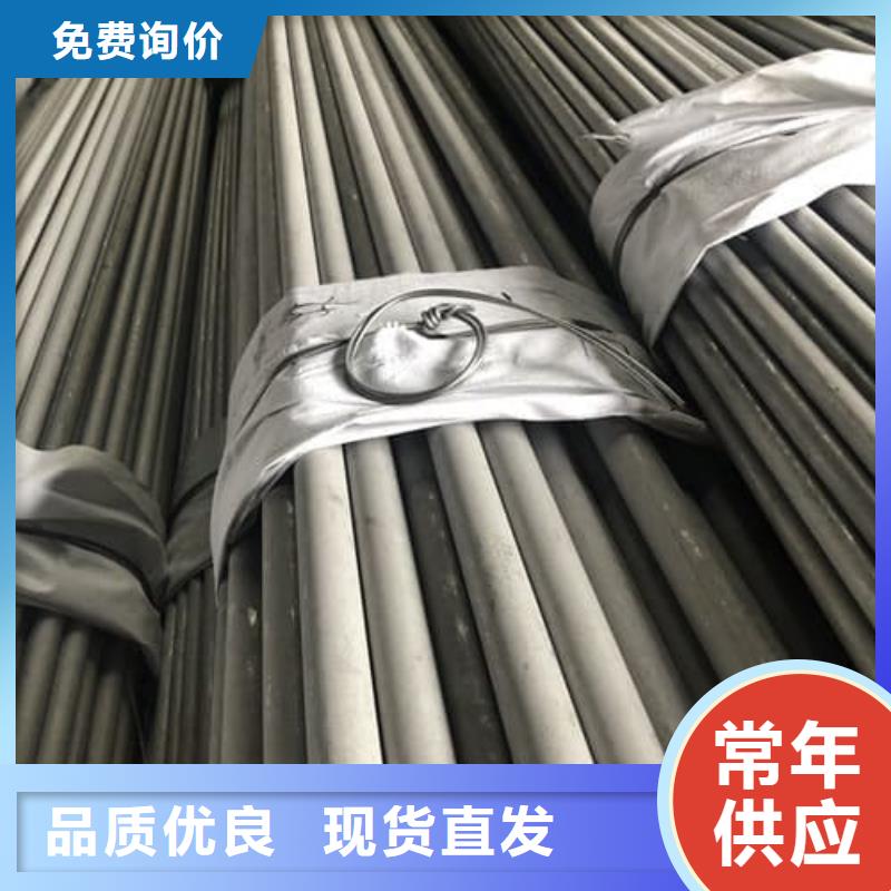 买2205不锈钢管到天恒源钢铁有限公司