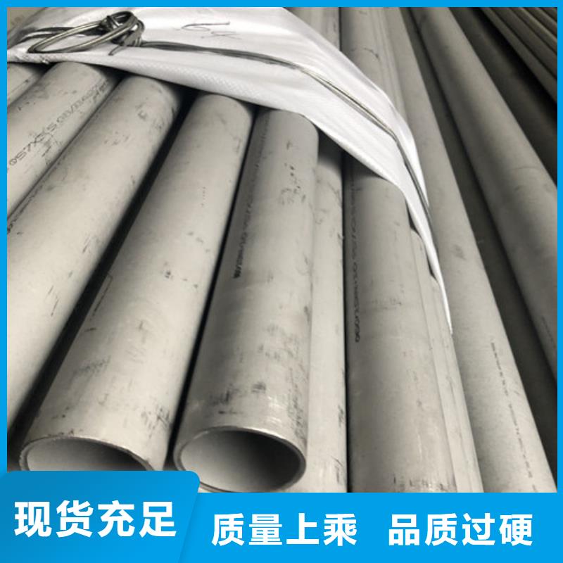 襄阳317L不锈钢管广受好评