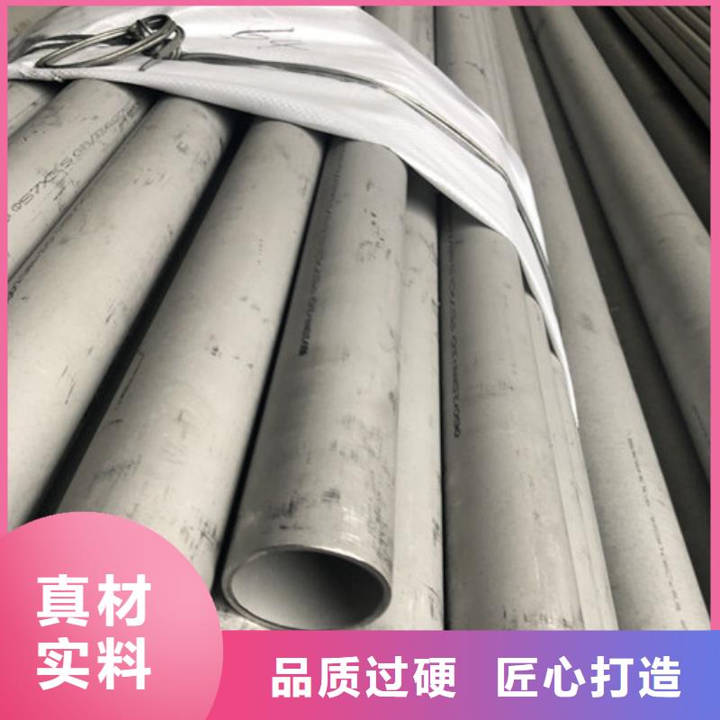 生产310S不锈钢管的当地厂家