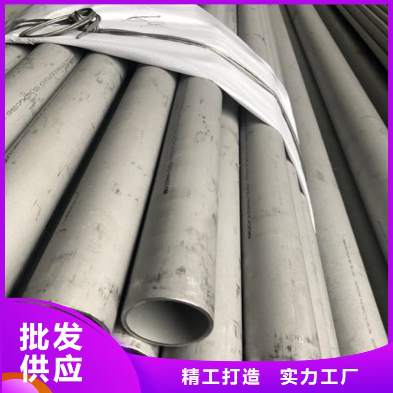316Ti不锈钢管厂家报价
