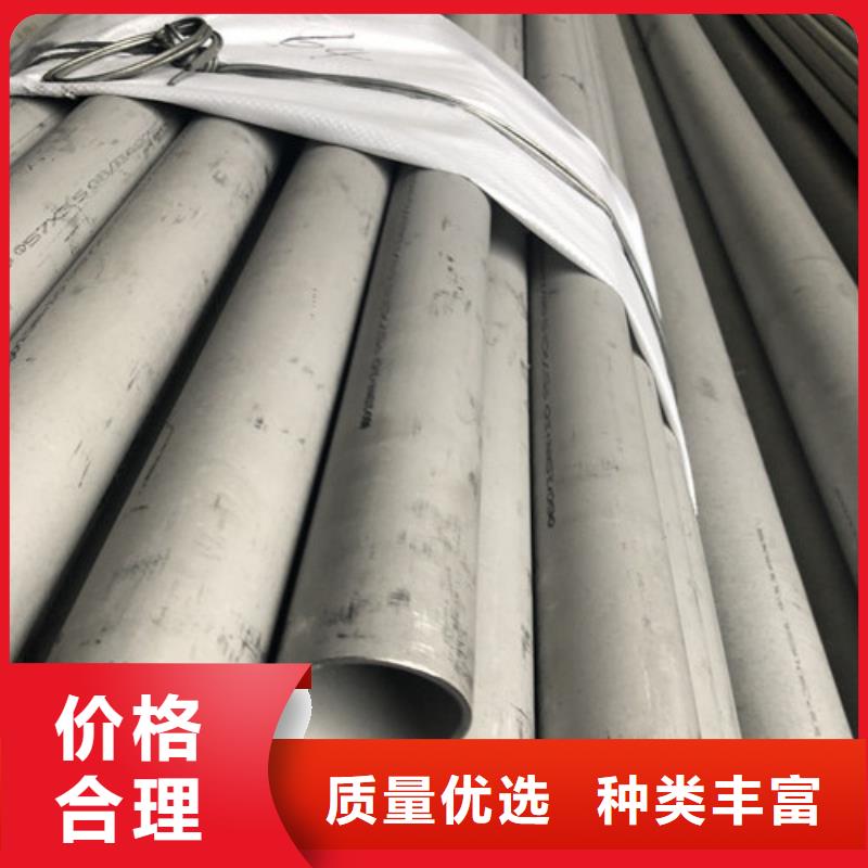 304L不锈钢管价格-厂家