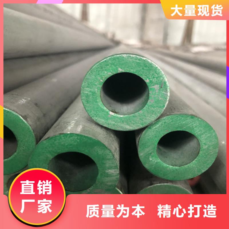 316L不锈钢管供应商 316L不锈钢管厂家