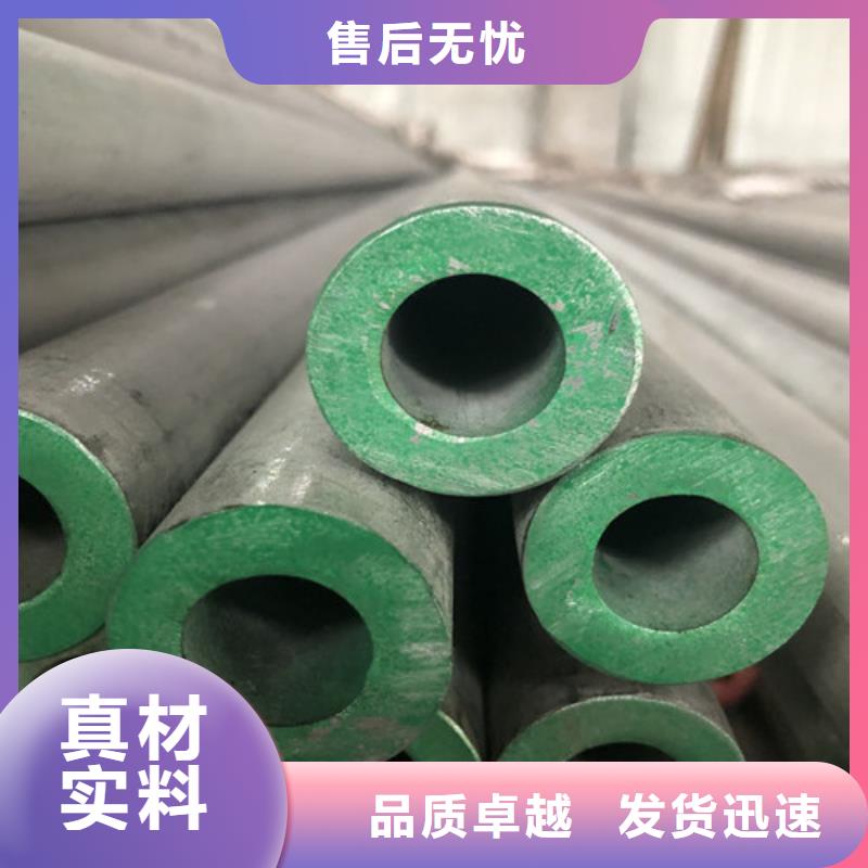 供应2507不锈钢管的公司