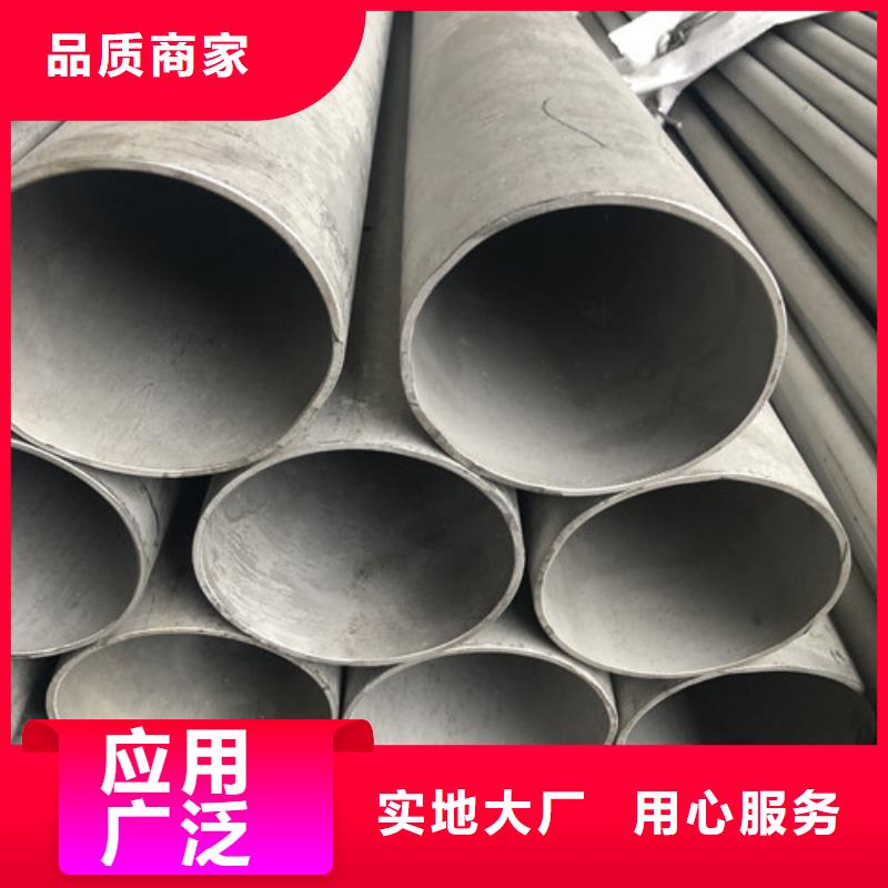 304不锈钢管厂家