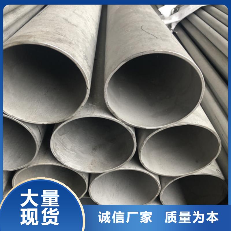 304不锈钢管采购_304不锈钢管