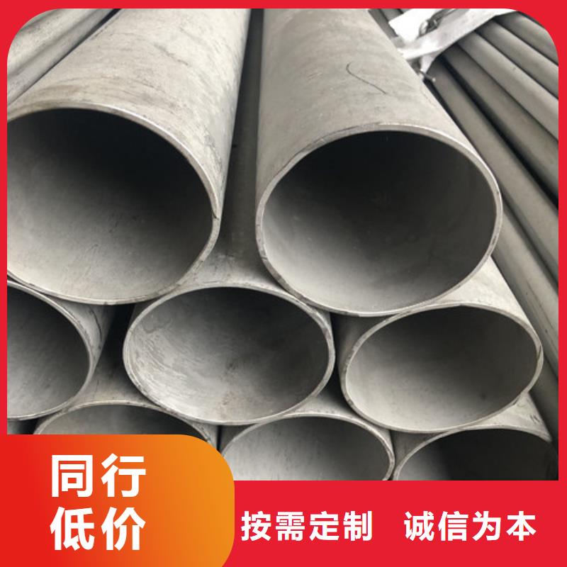 质优价廉的12Cr18Ni9不锈钢管厂家