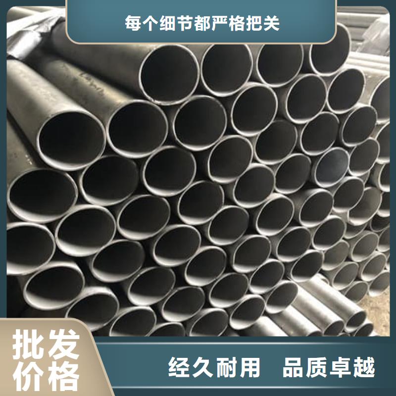 定制904L不锈钢管的公司