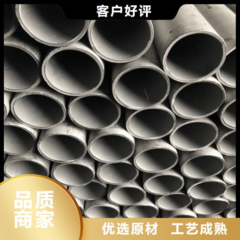 316Ti不锈钢管来电报价