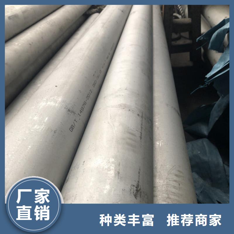 316不锈钢管厂家热线