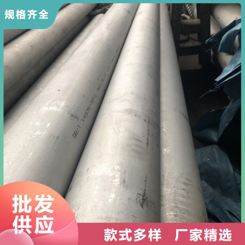 316Ti不锈钢管厂家技术领先