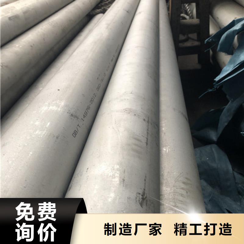 专业销售06Cr18Ni9不锈钢管-现货供应