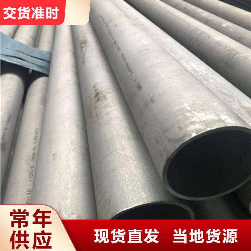 201不锈钢管品质经得起考验