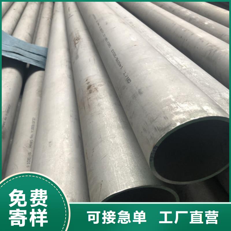 316不锈钢管货源直供