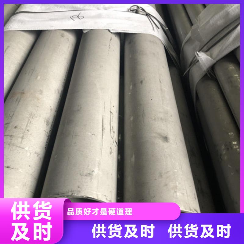 生产销售不锈钢方管厂家