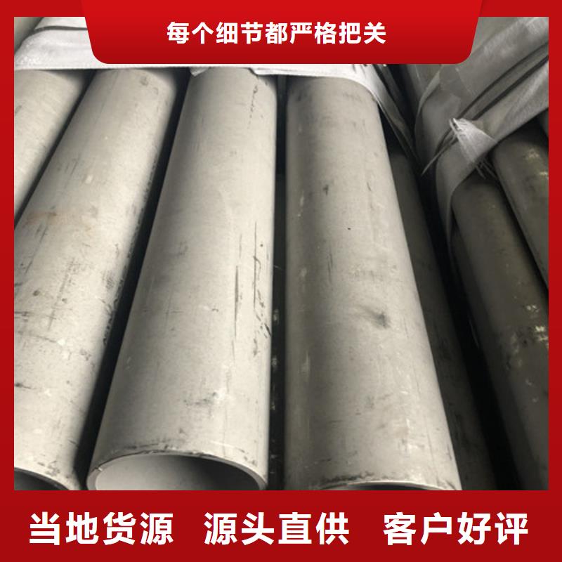 316L不锈钢管供应商 316L不锈钢管厂家