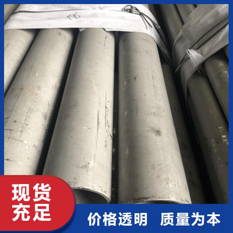 不锈钢无缝管生产厂家-型号齐全
