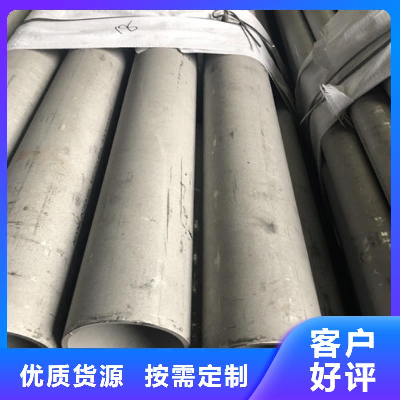 316Ti不锈钢管销售公司-价格合理