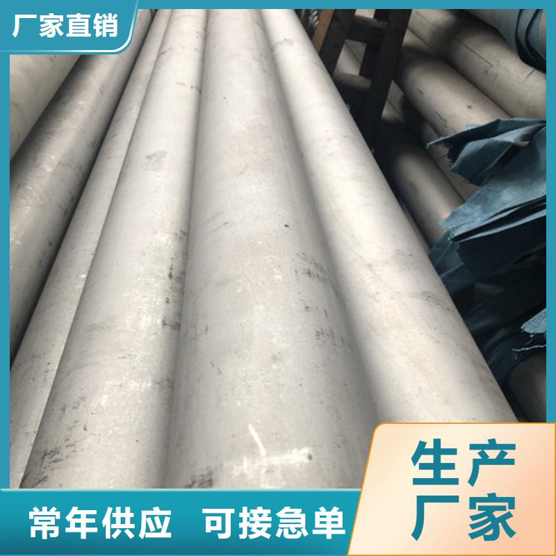 316Ti不锈钢管质量可靠