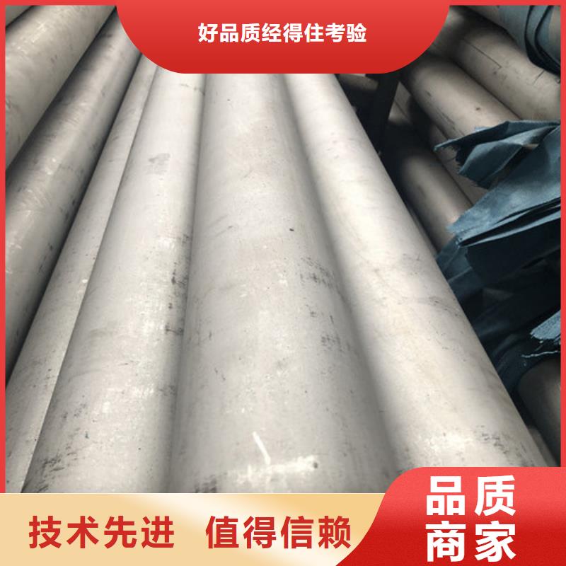 优选：316L不锈钢管供货商